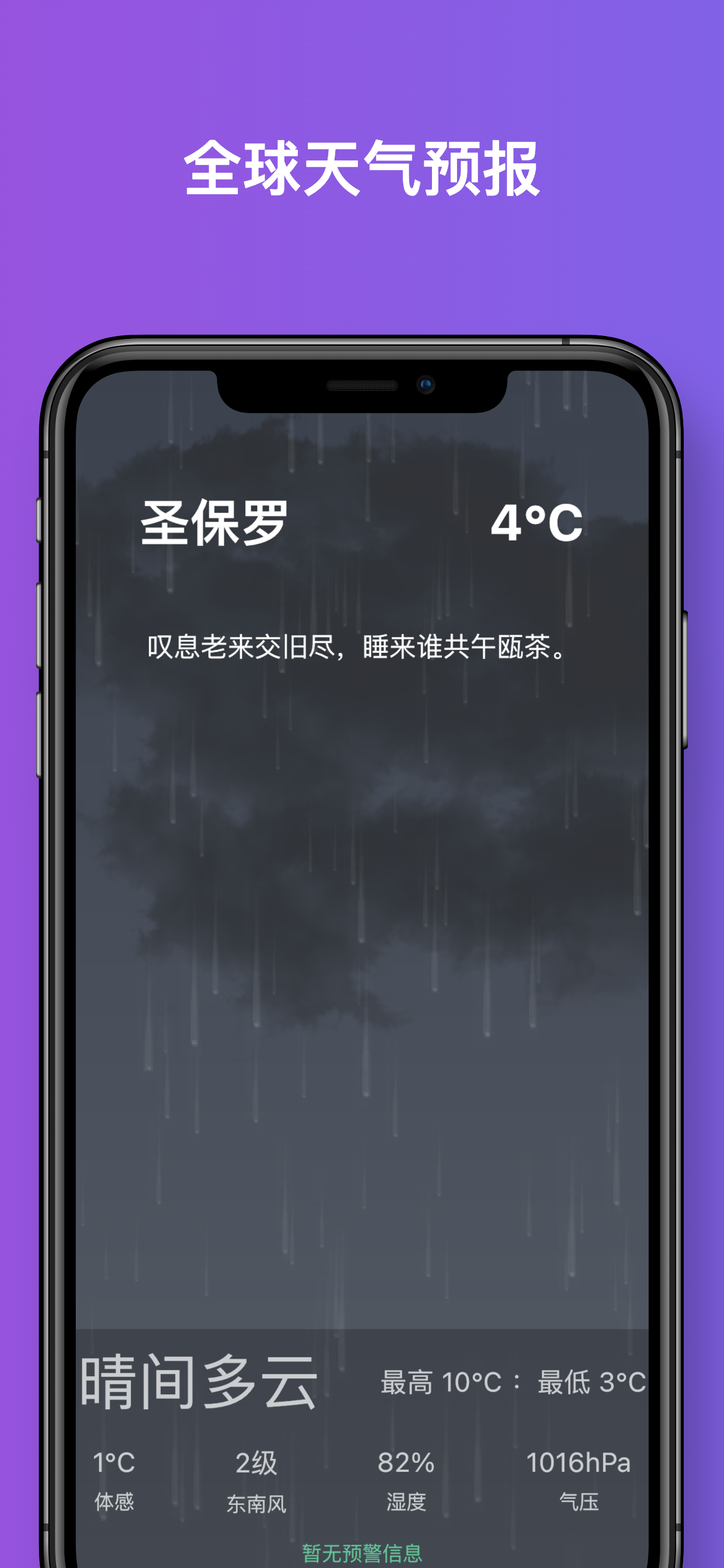 Suifeng gallery image