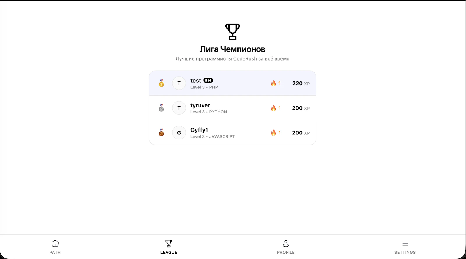 Code rush screenshot 2
