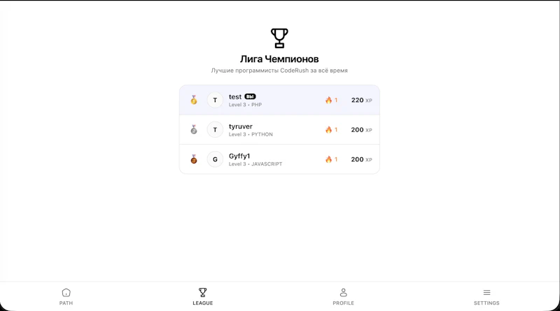 Code rush screenshot 2