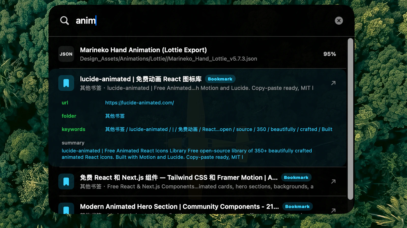 BooBar screenshot 6