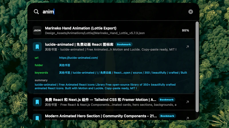 BooBar screenshot 6