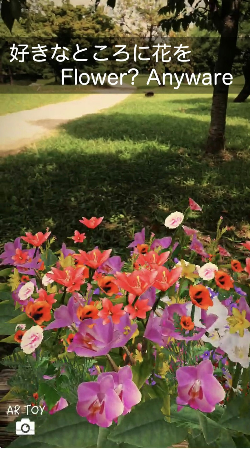 AR Toy Camera gallery image