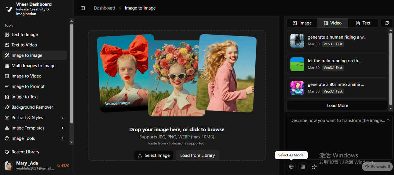 Vheer 2.0 - Workflow for Image & Video gallery image