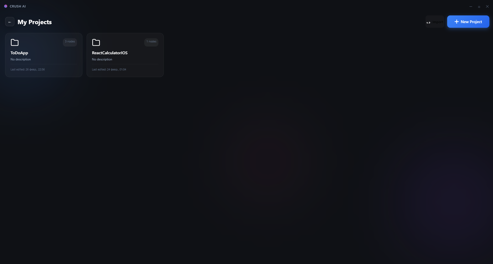 CRUSH AI gallery image