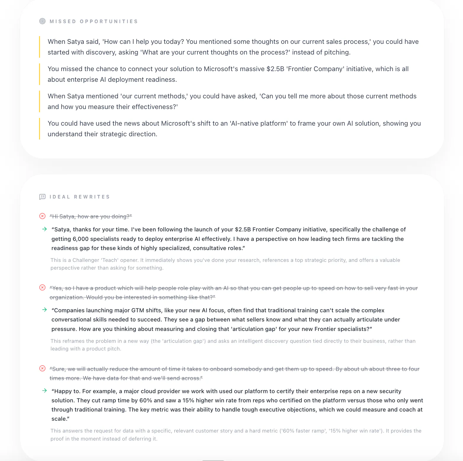 SalesArmor 截图 4