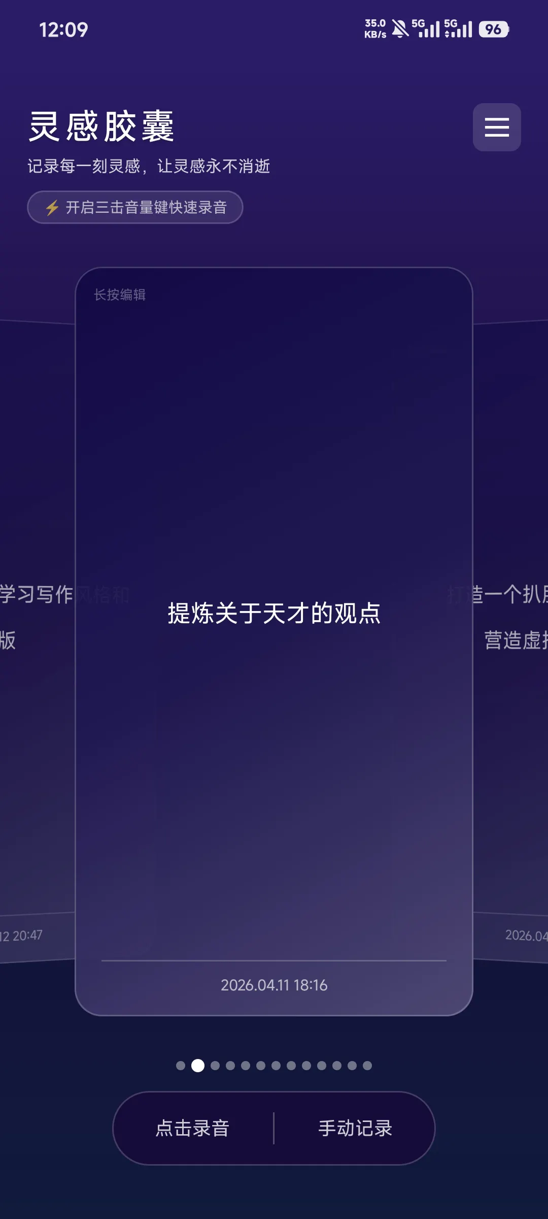 截图 1