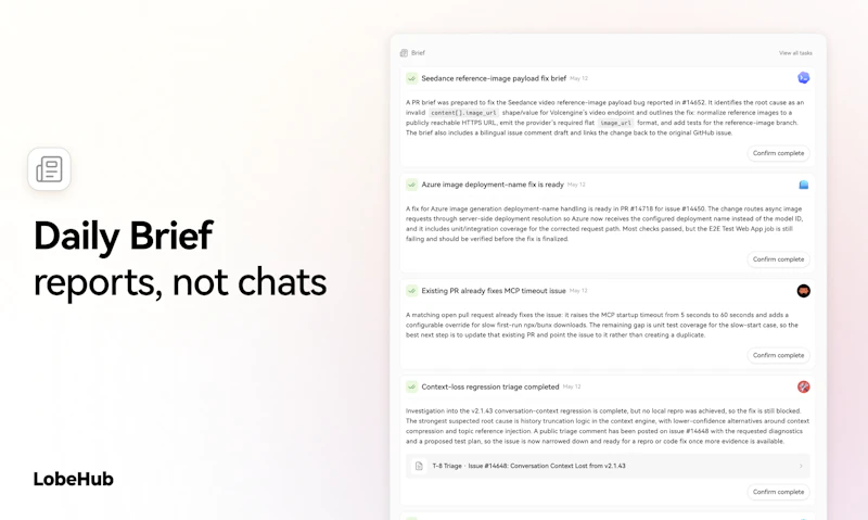 LobeHub screenshot 5