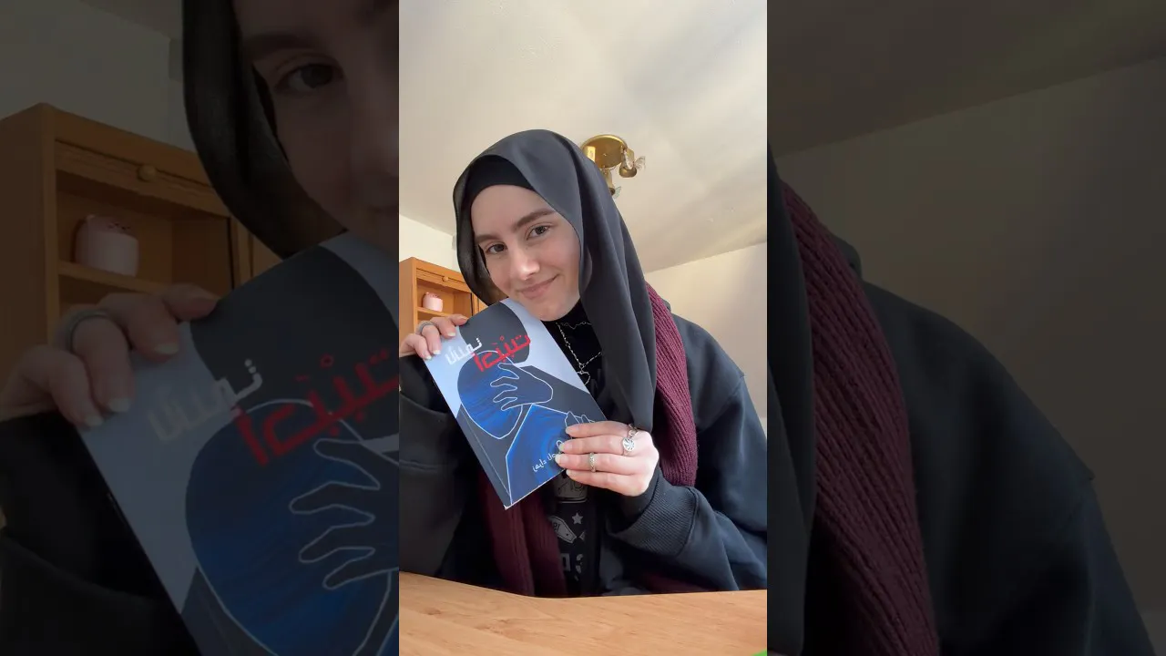 Zahraa Hardtmann — Author gallery image
