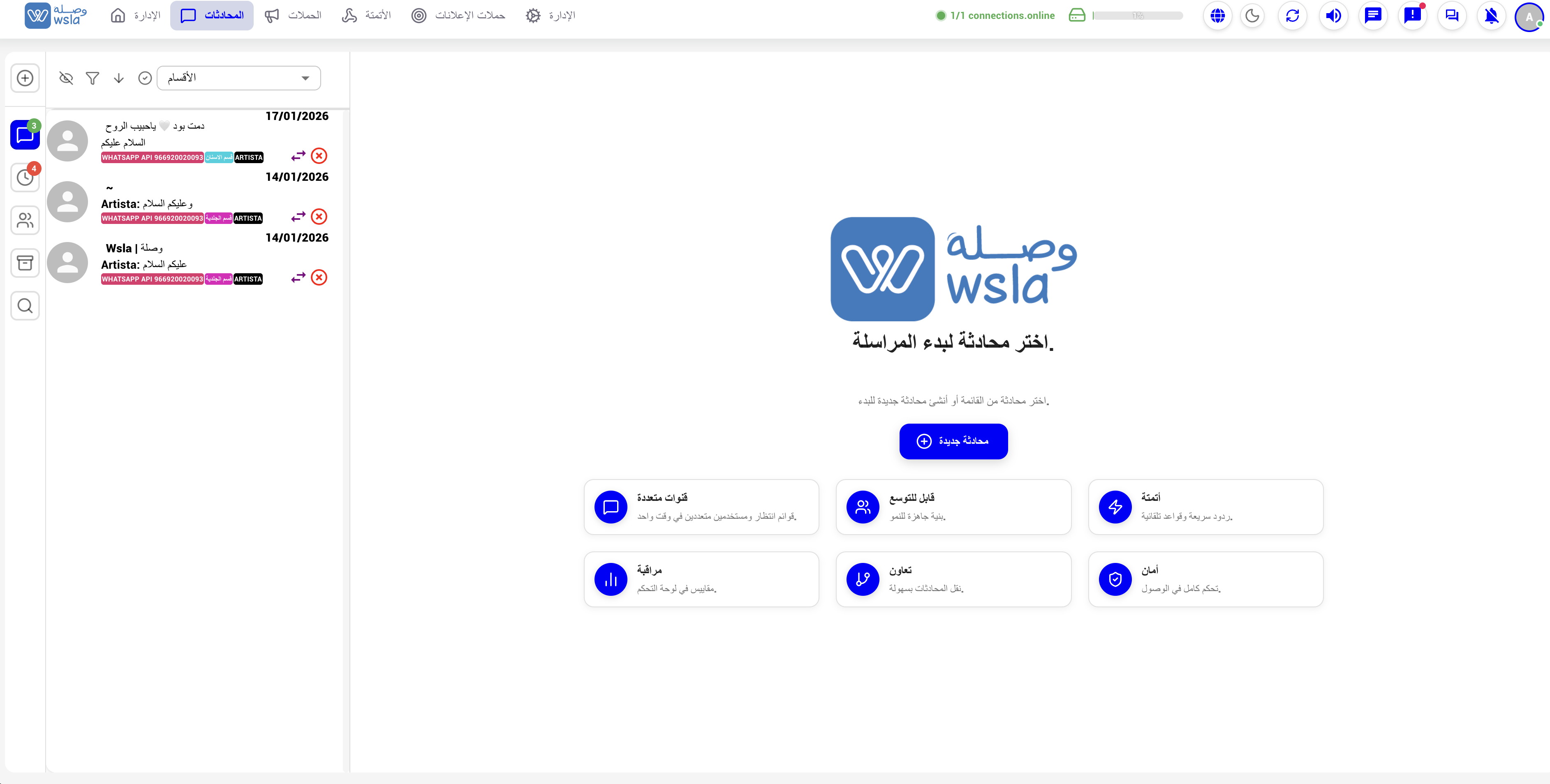 وصلة gallery image