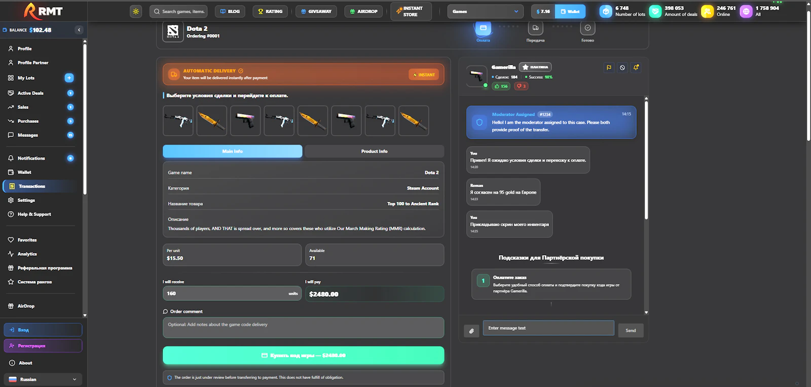 RMT — P2P Gaming Marketplace screenshot 8