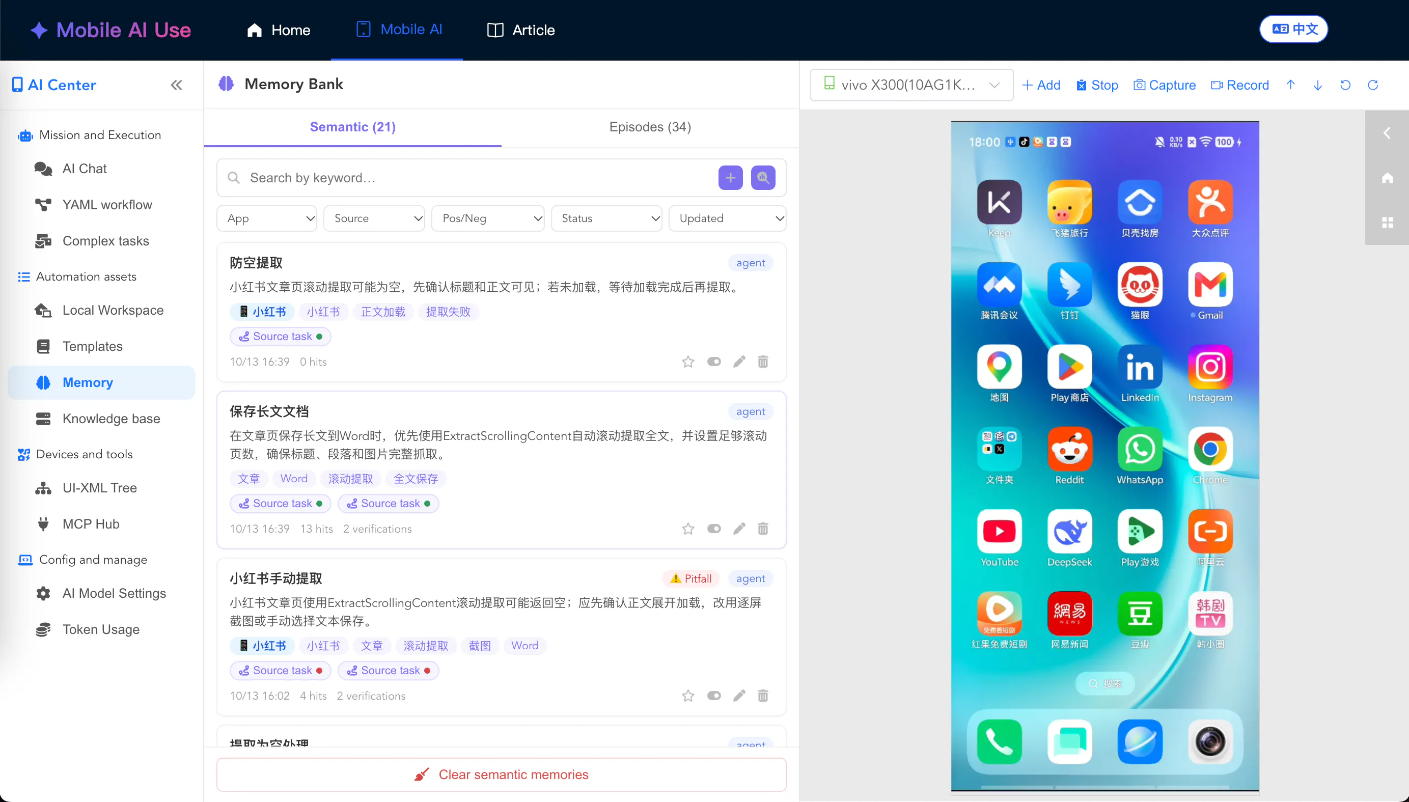 Mobile AI Use gallery image