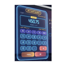 Abo Suhail - Advanced PWA Calculator gallery image