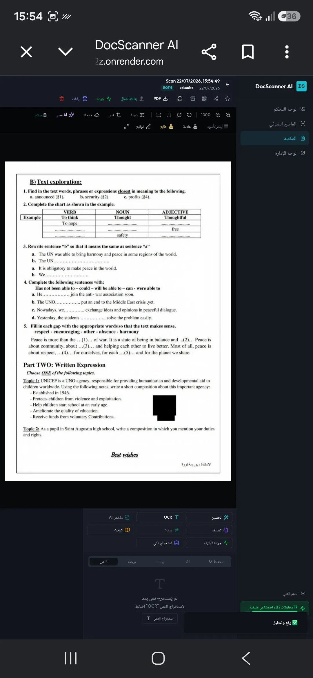 ​Doc Scanner AI gallery image
