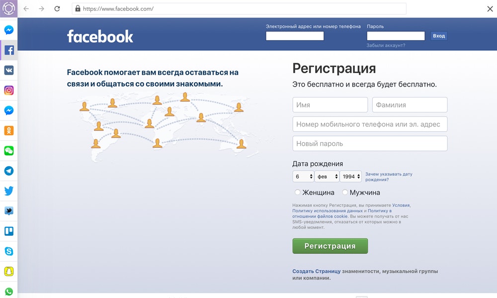 Octus.app gallery image