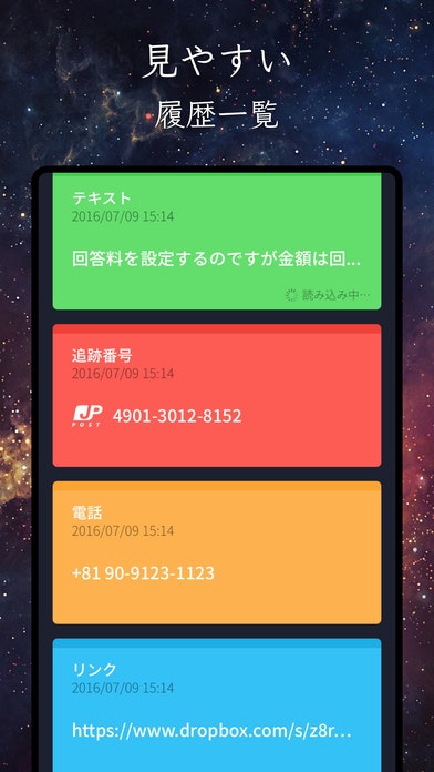 UKI QR Reader gallery image