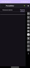 ProvaEditor Mobile gallery image