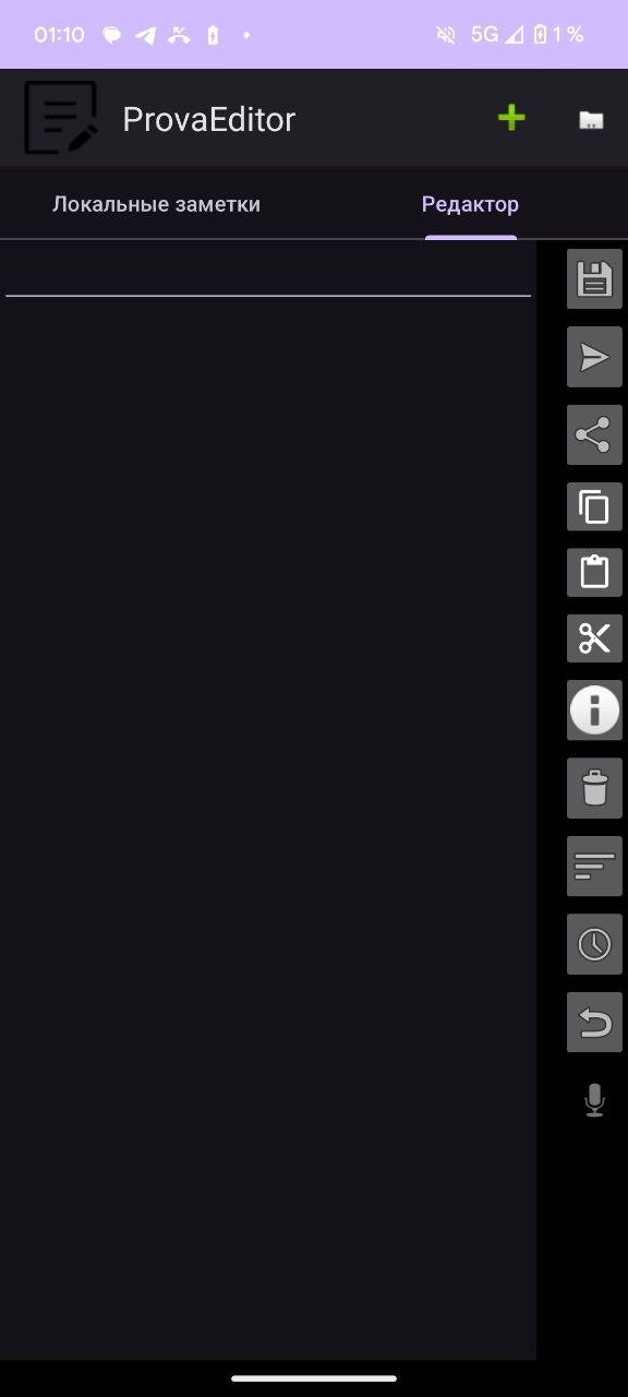 Provaeditor Mobile - Editore di testo di Provaeditor-Simple media 1
