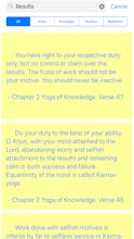 Bhagavad Gita iOS App called "SearchGita" gallery image