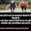 motivational quotes
