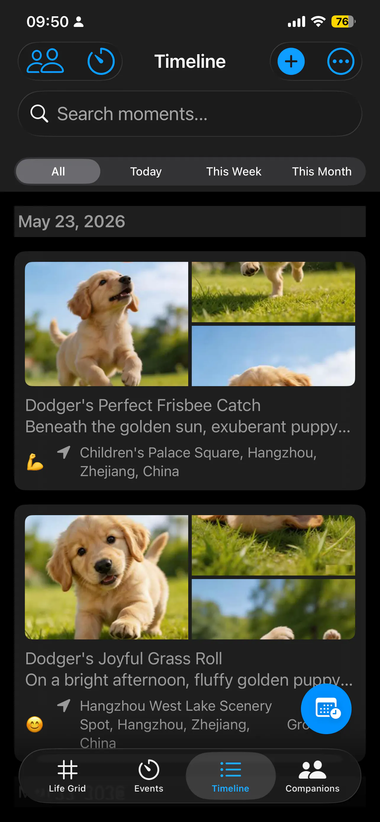 스크린샷 3