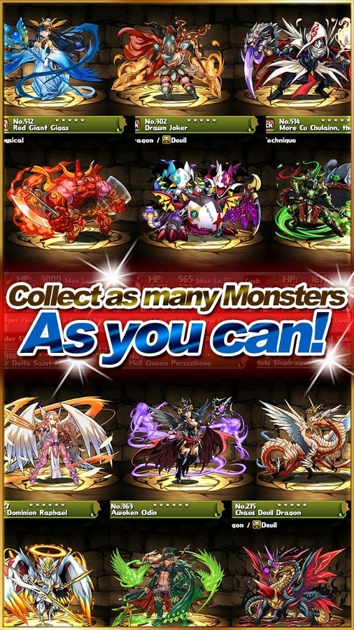 Puzzle & Dragons gallery image