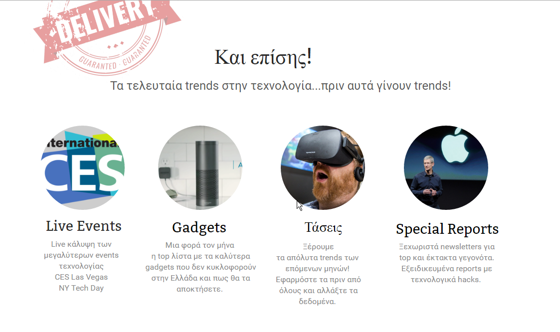 techticker.gr gallery image