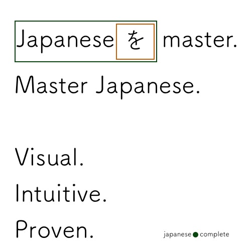 Japanese Complete gallery image