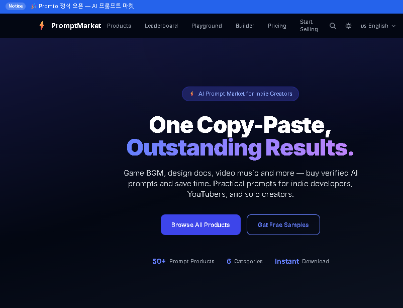 Promto gallery image