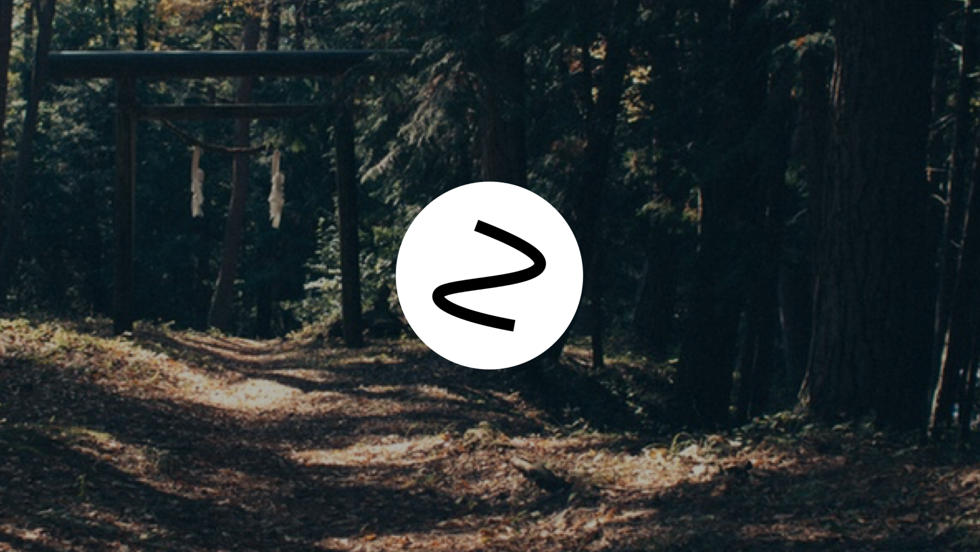 The Unbeatn Path logo