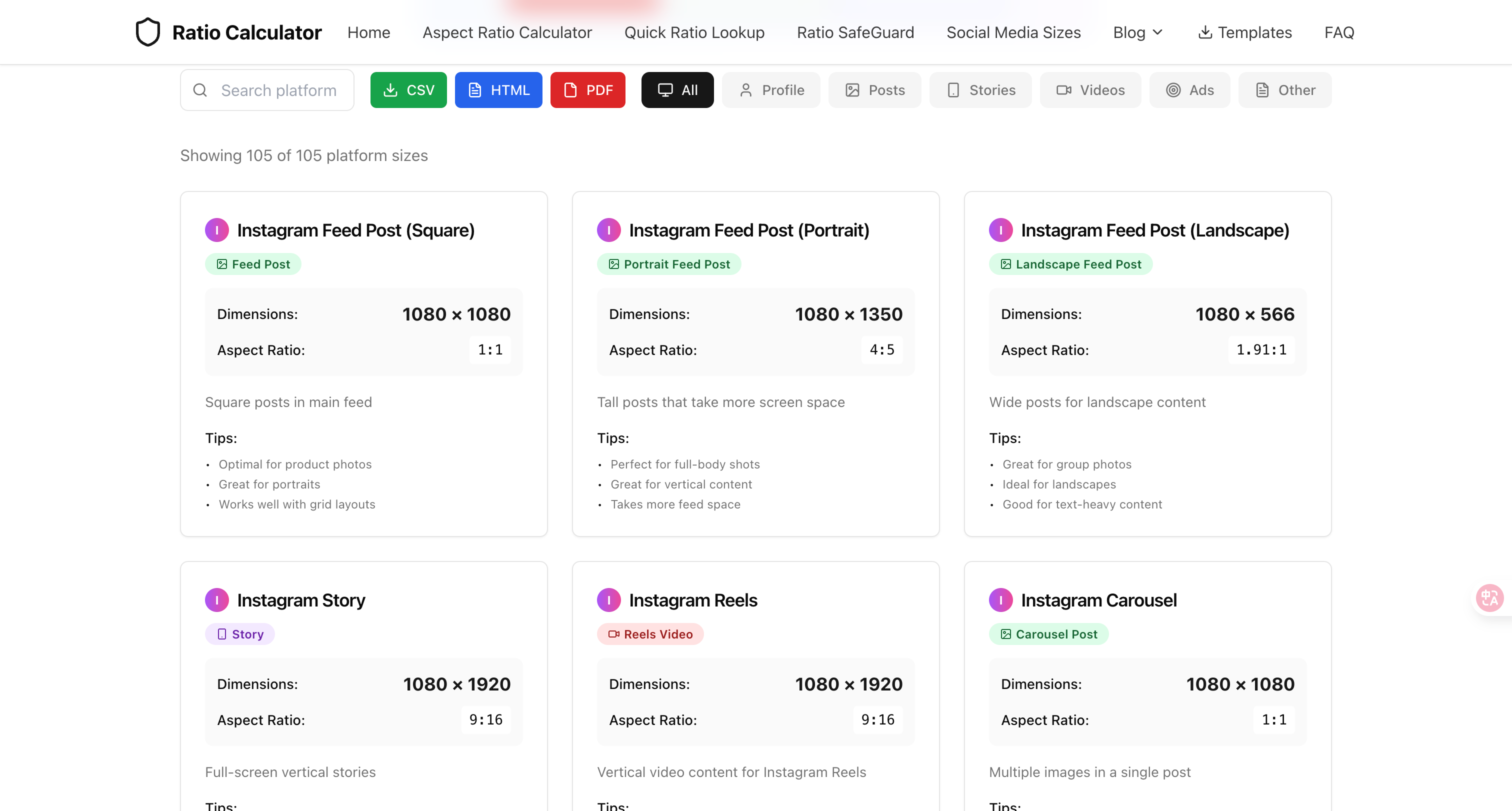 Ratio Calculator gallery image