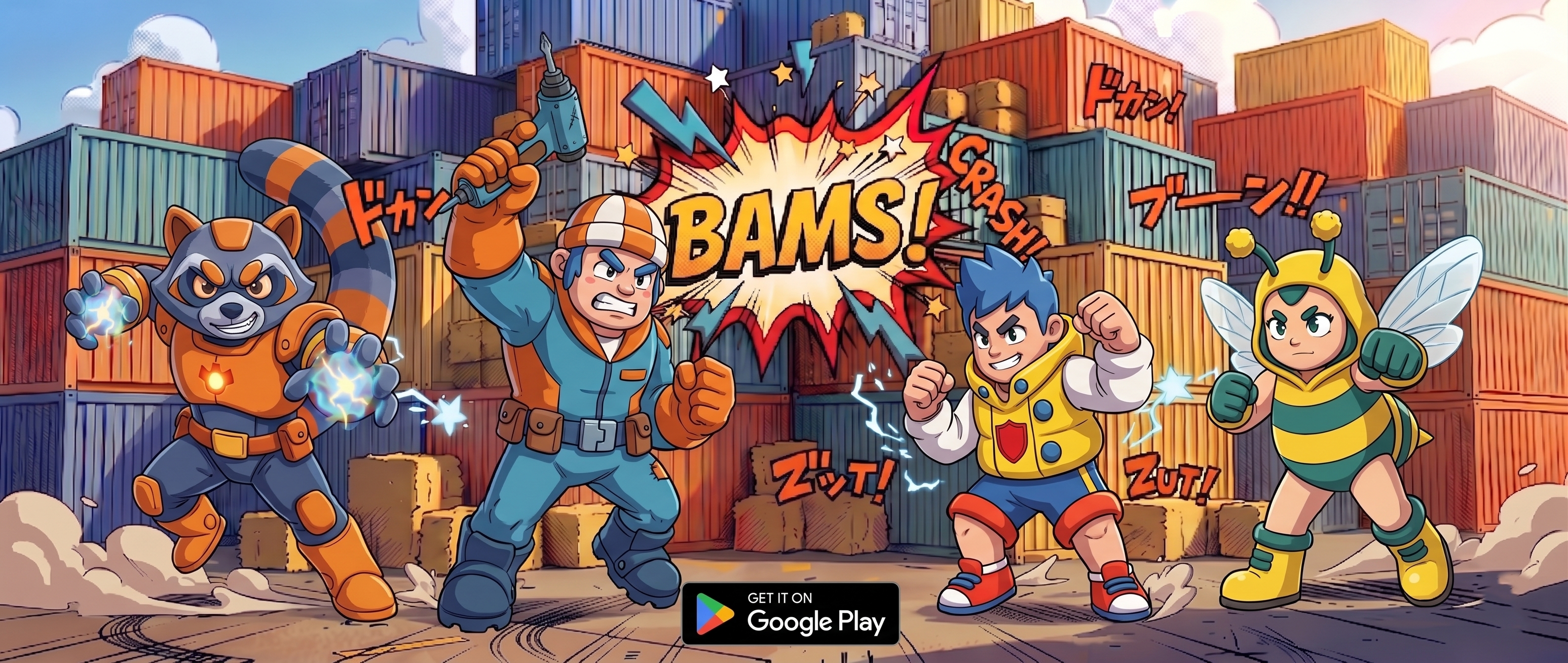 Bams gallery image