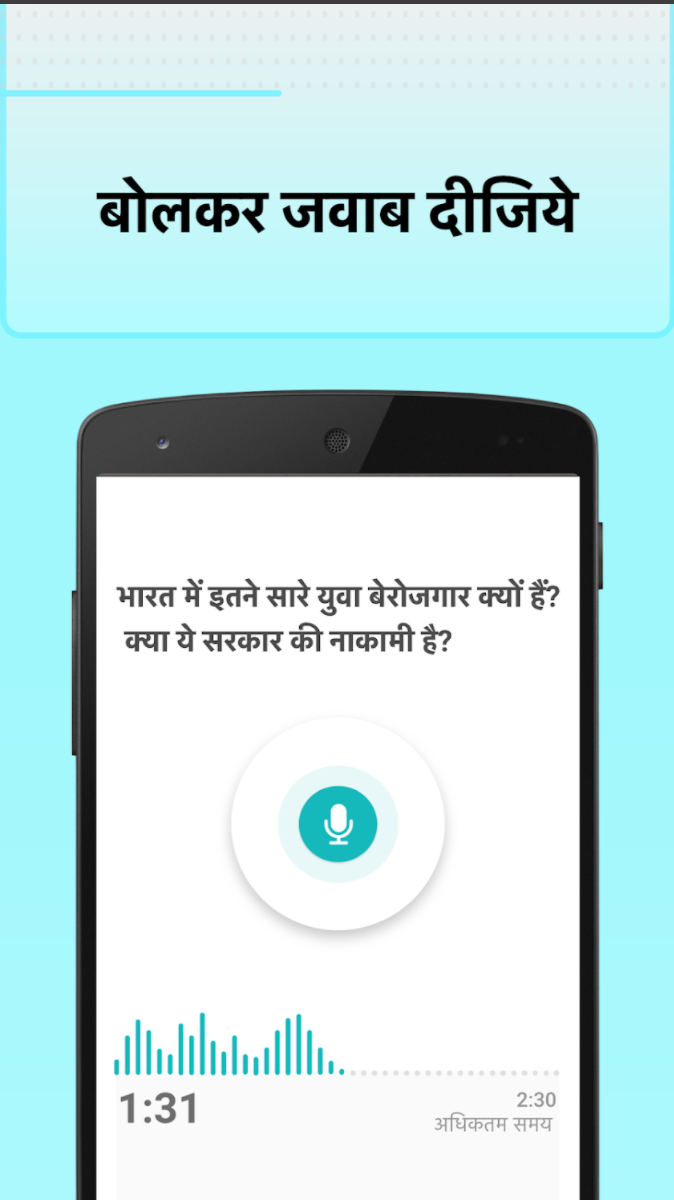 Bolkar App gallery image