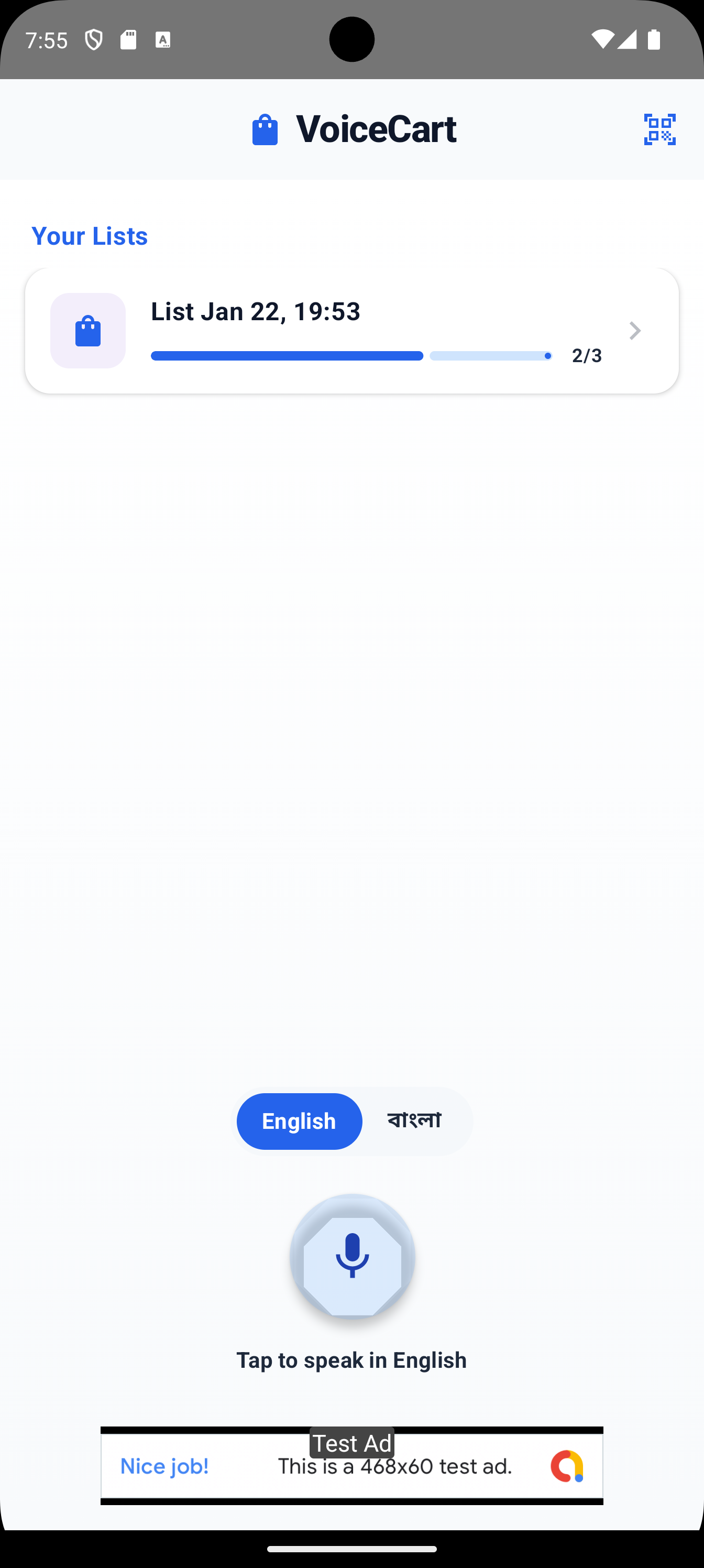 VoiceCart – Speak Your Grocery List gallery image