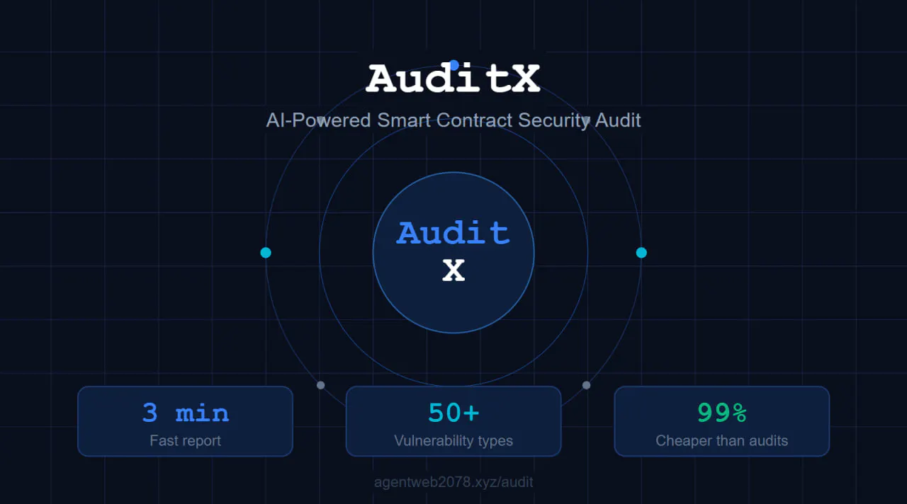 AuditX 제품 배너