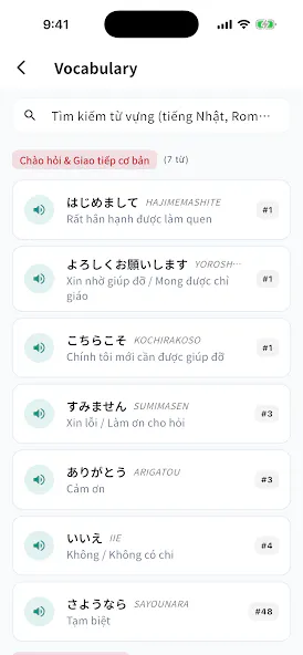Easy Japanese - Tokyo Accent gallery image