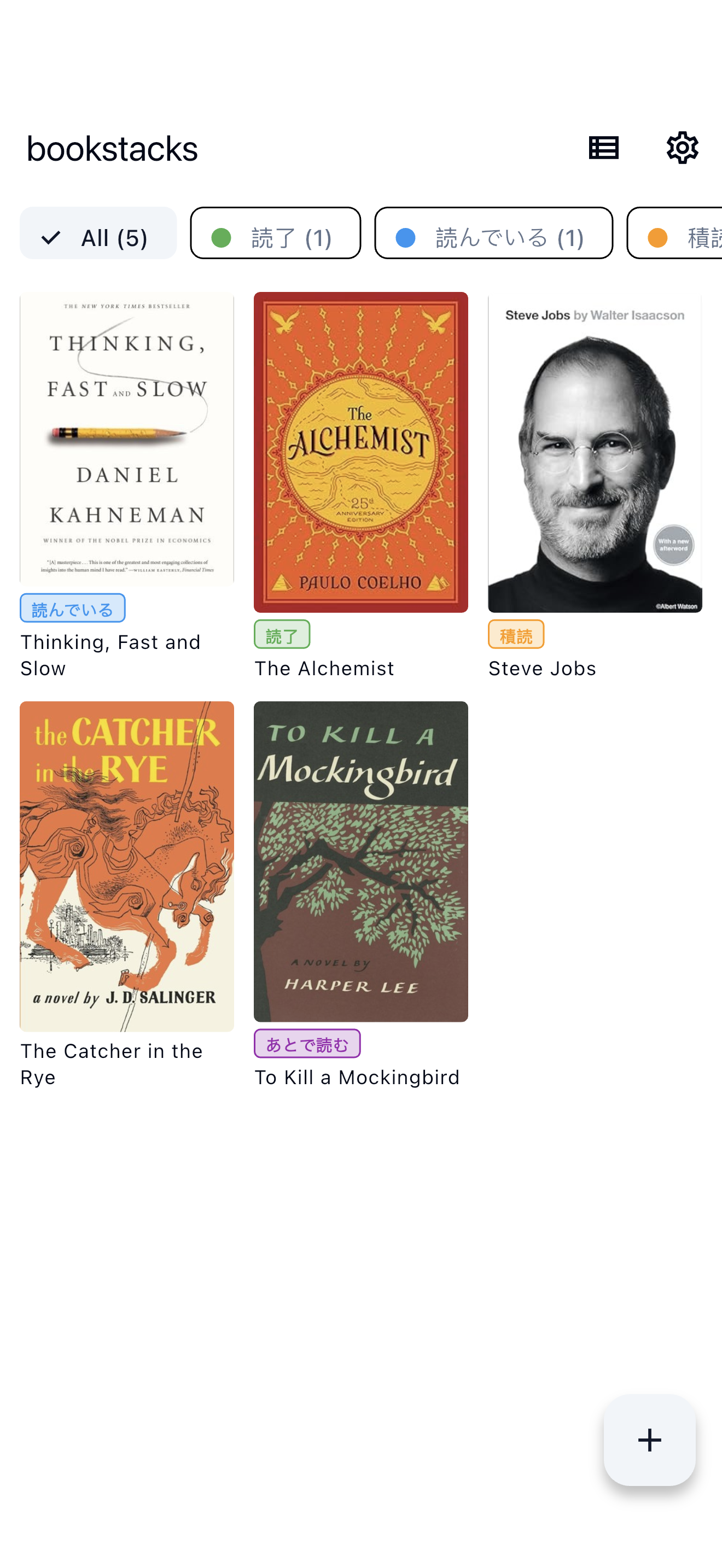 Bookstacks gallery image