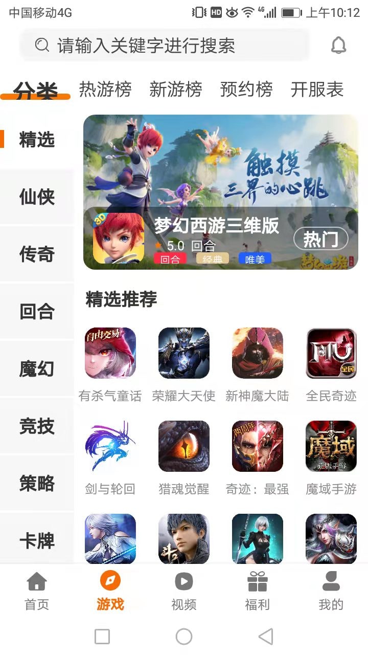 videogm gallery image