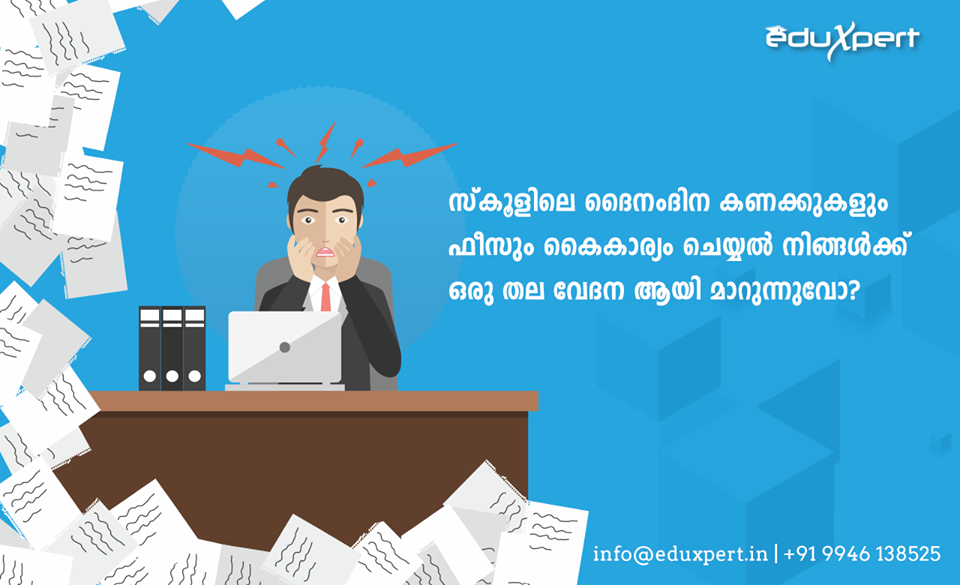 Eduxpert School Management system gallery image