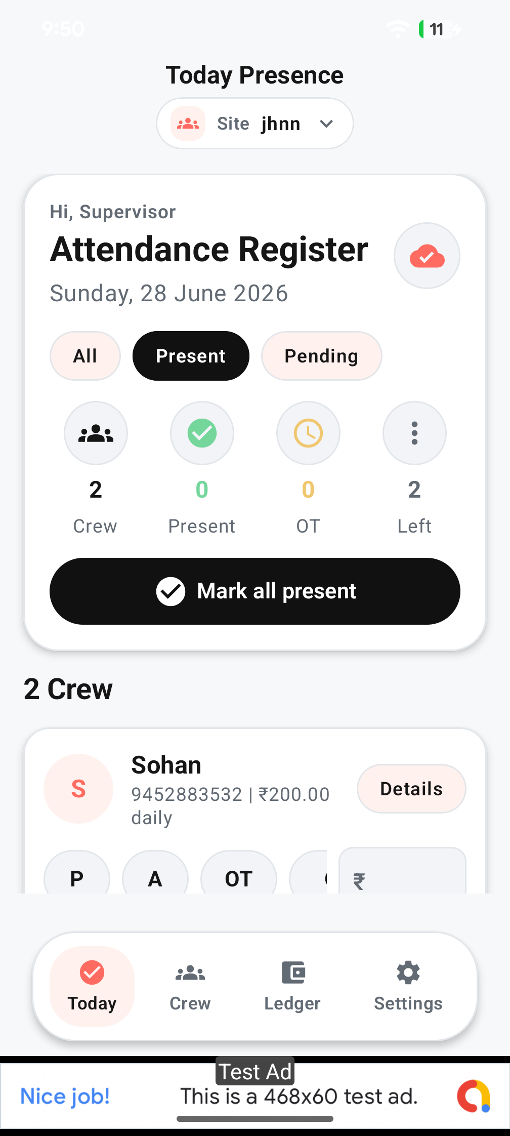 Android app launch gallery image