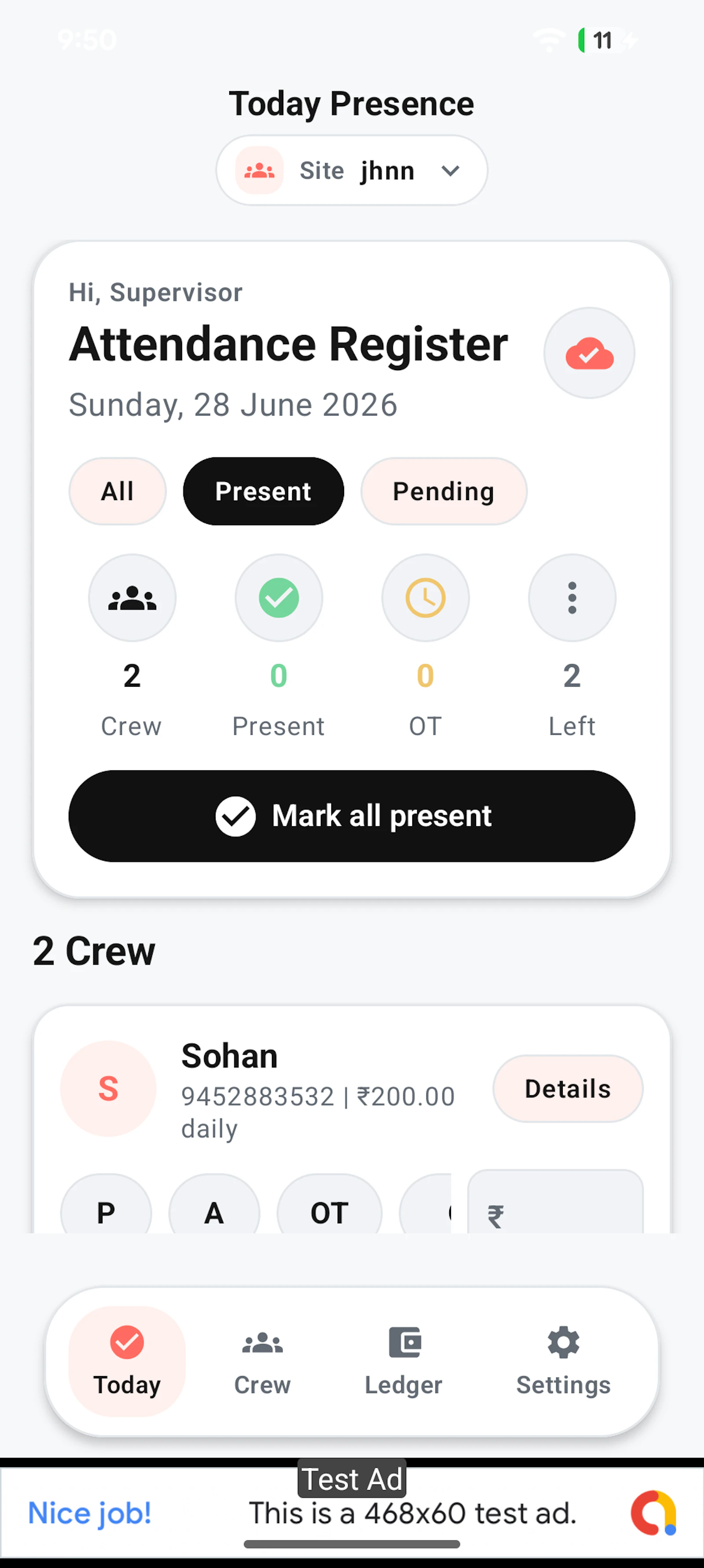 Android app launch screenshot 14