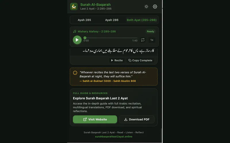 surah baqrah last 2 ayat source screenshot 4