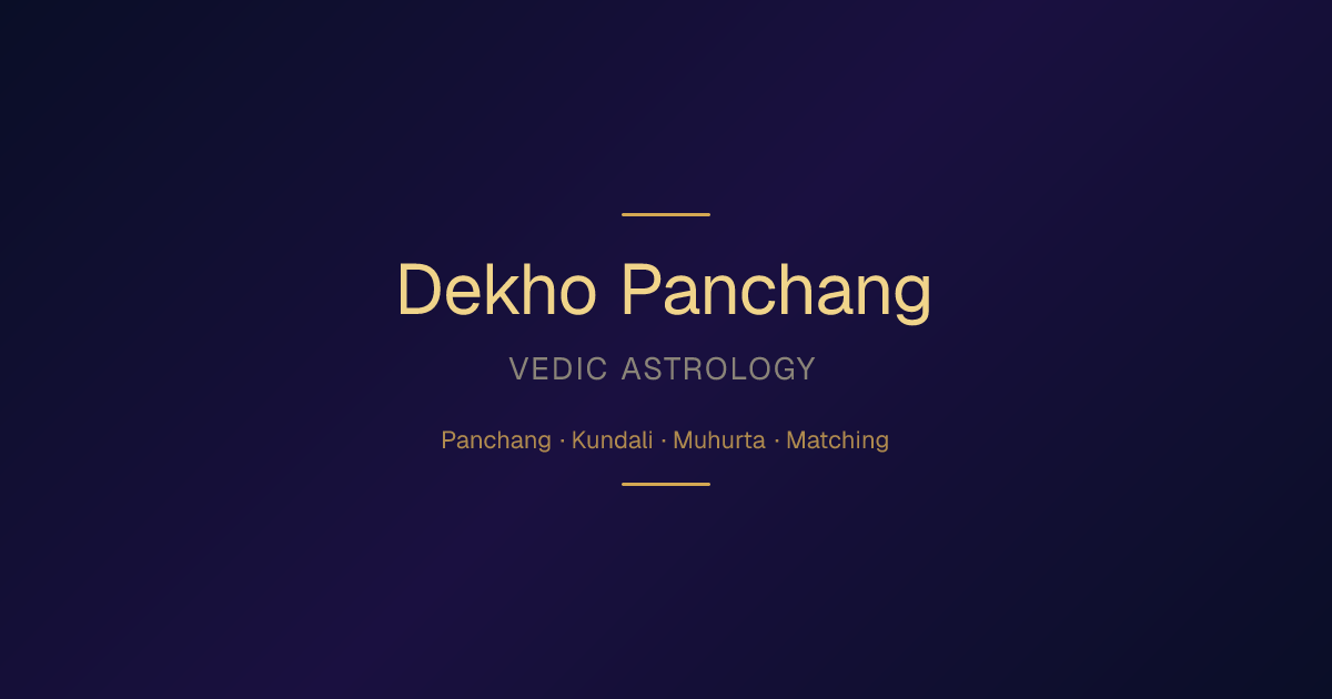 Dekho Panchang gallery image
