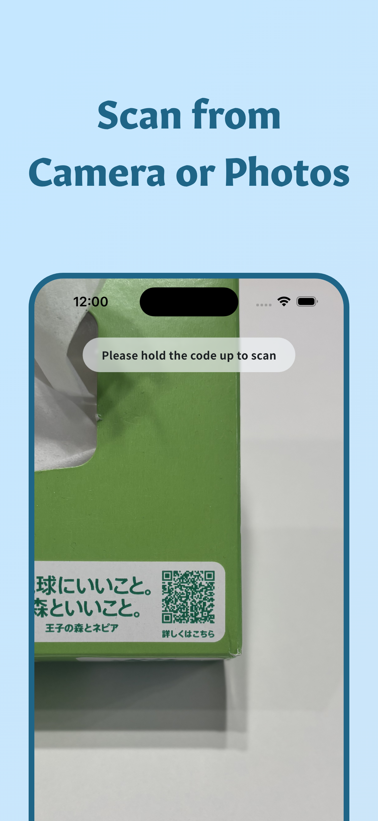 QR Code / Barcode - Scan App gallery image