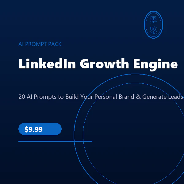 LinkedIn Growth Engine logo