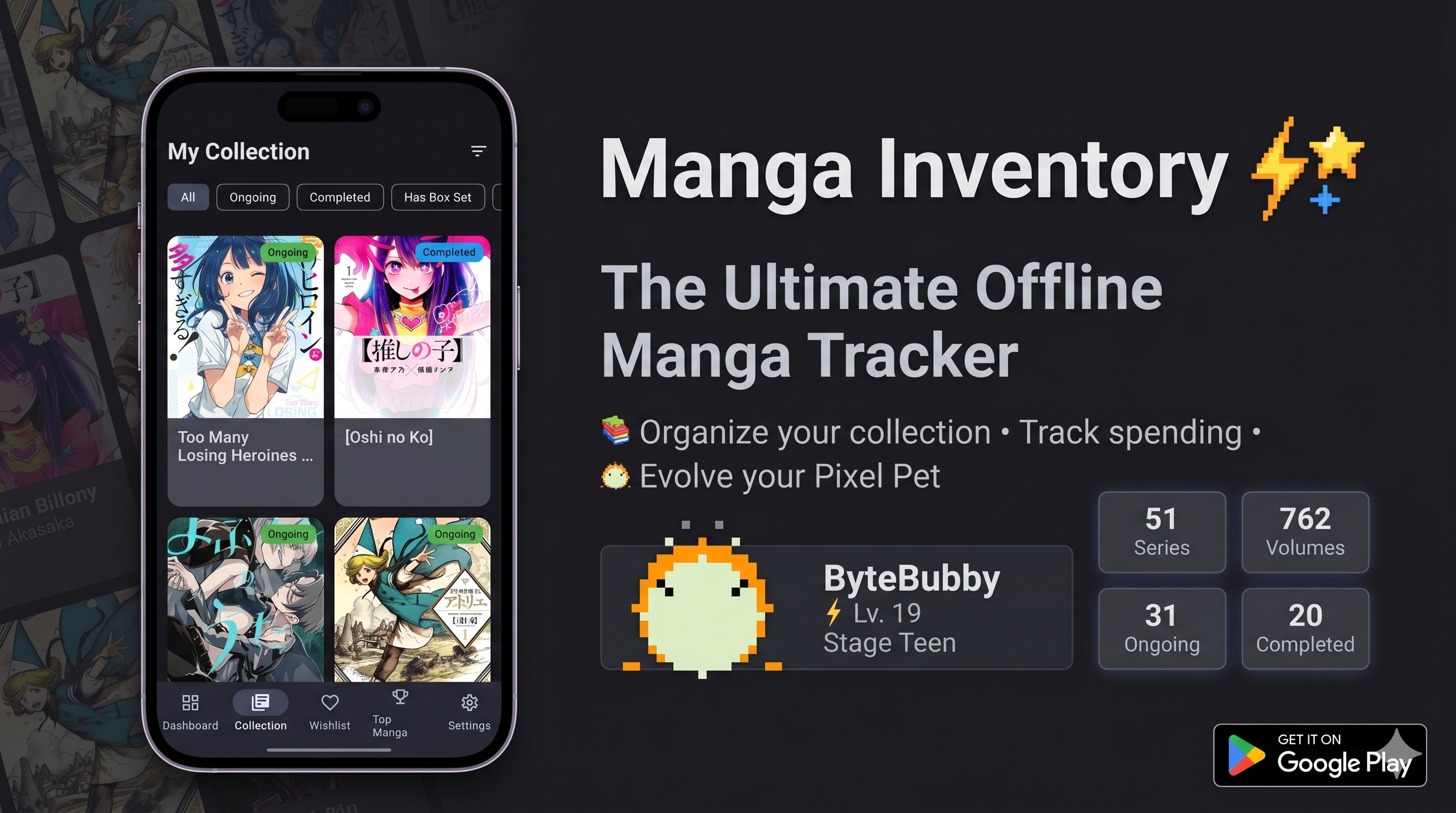 Manga Inventory gallery image