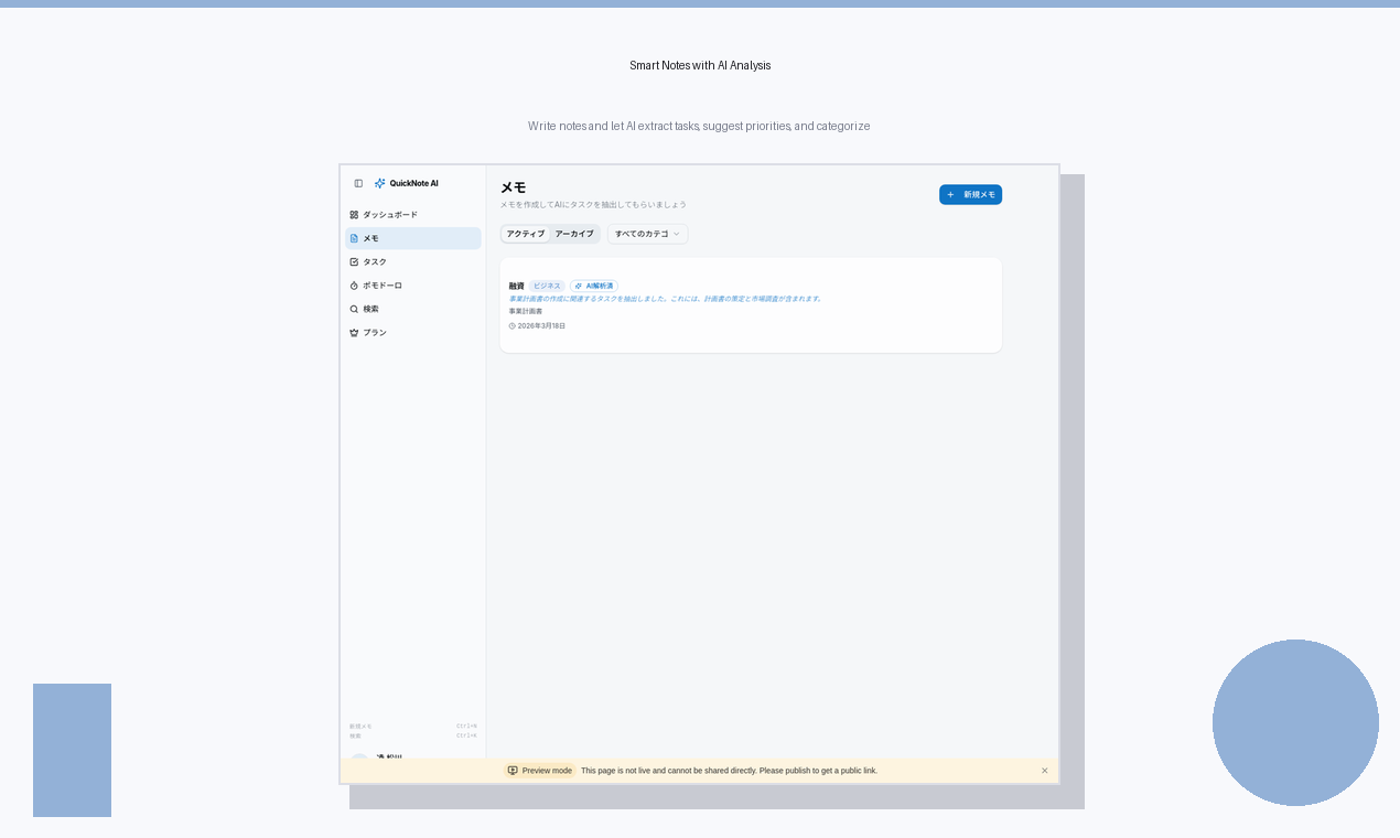 QuickNote AI gallery image