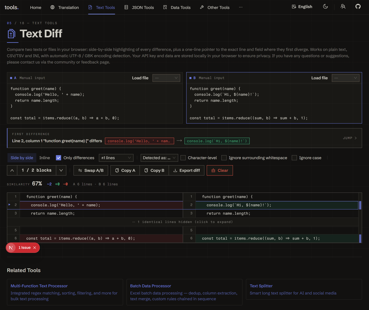 Text Diff gallery image