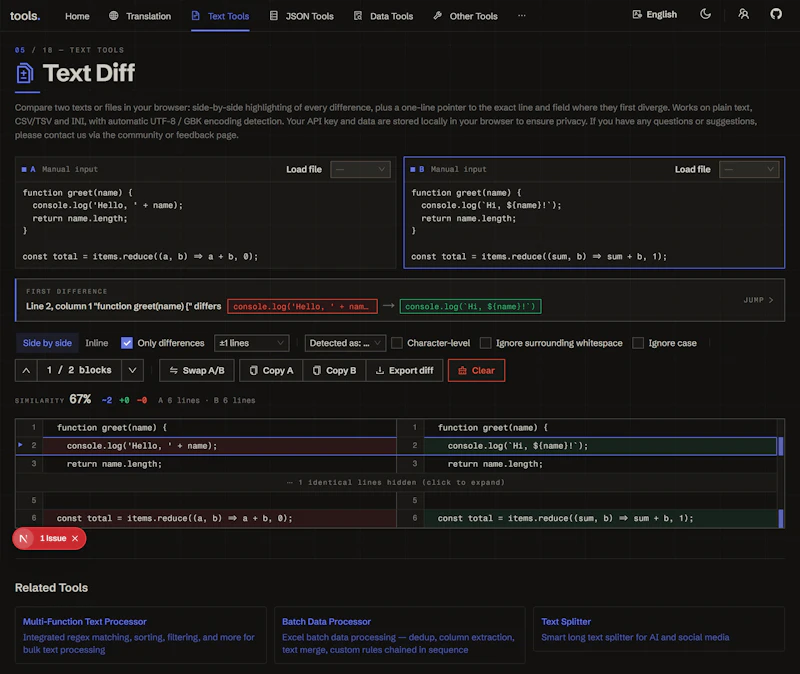 Text Diff screenshot 3