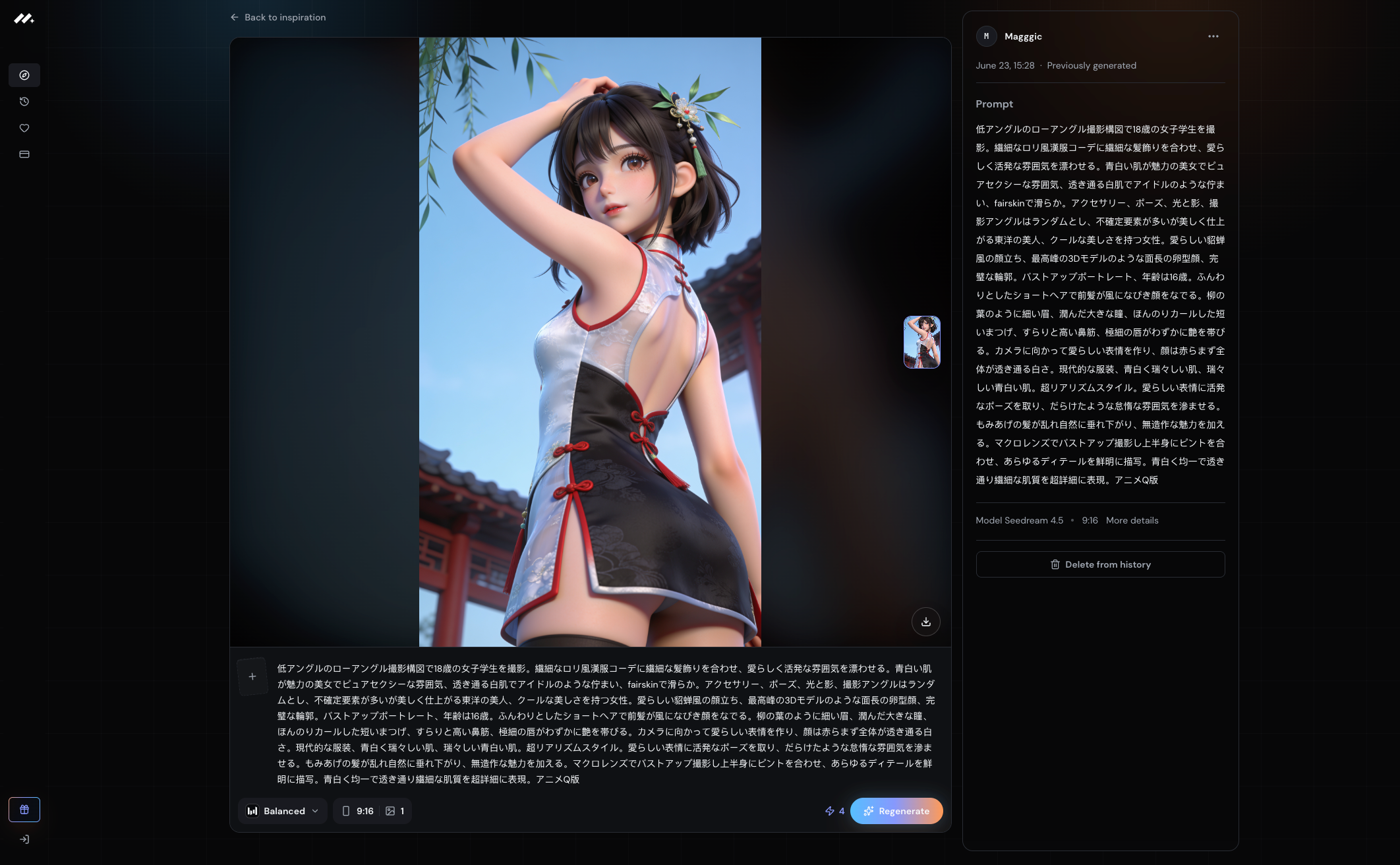 Magggic gallery image
