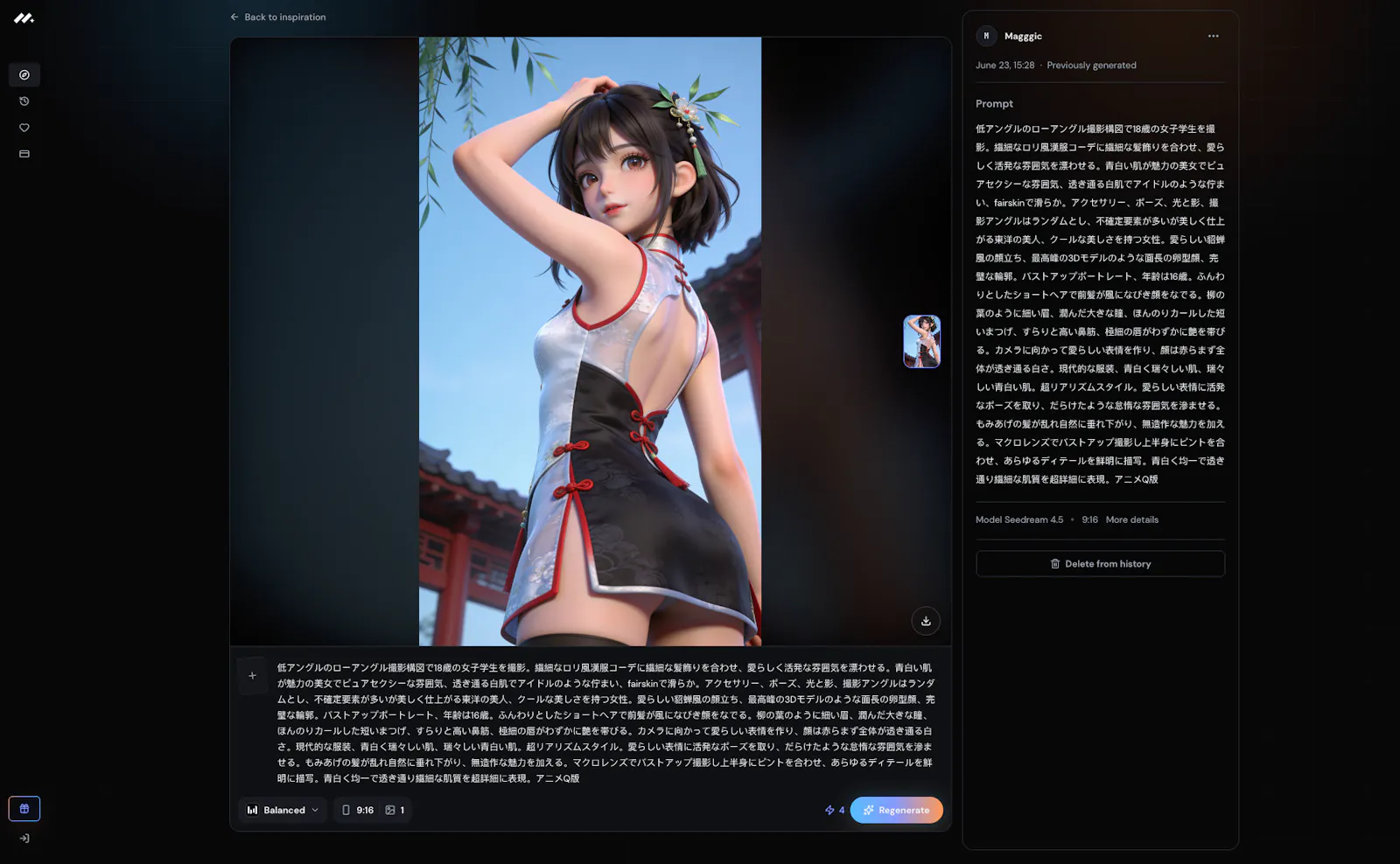 Magggic screenshot 3
